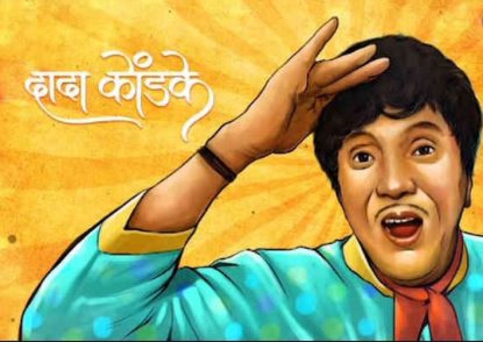 Birthday: Seven Marathi movies of Dada Kondke celebrated Golden Jubilee