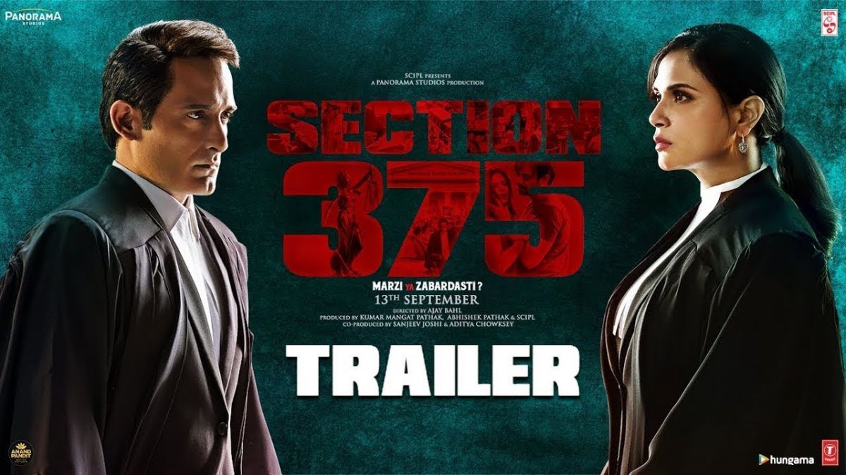 Section 375 Trailer : निर्भया केस को याद दिलाता फिल्म का ट्रेलर