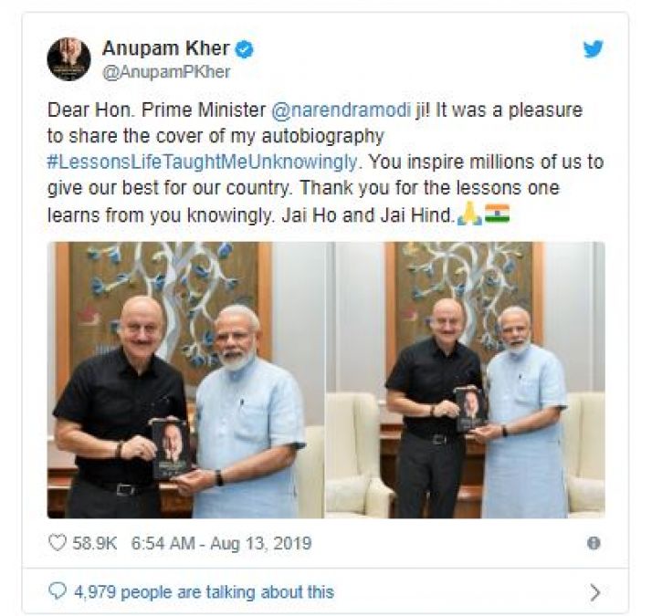 Anupam Kher gifted his autobiography to PM Modi, PM said, 