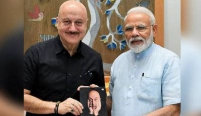 Anupam Kher gifted his autobiography to PM Modi, PM said, 