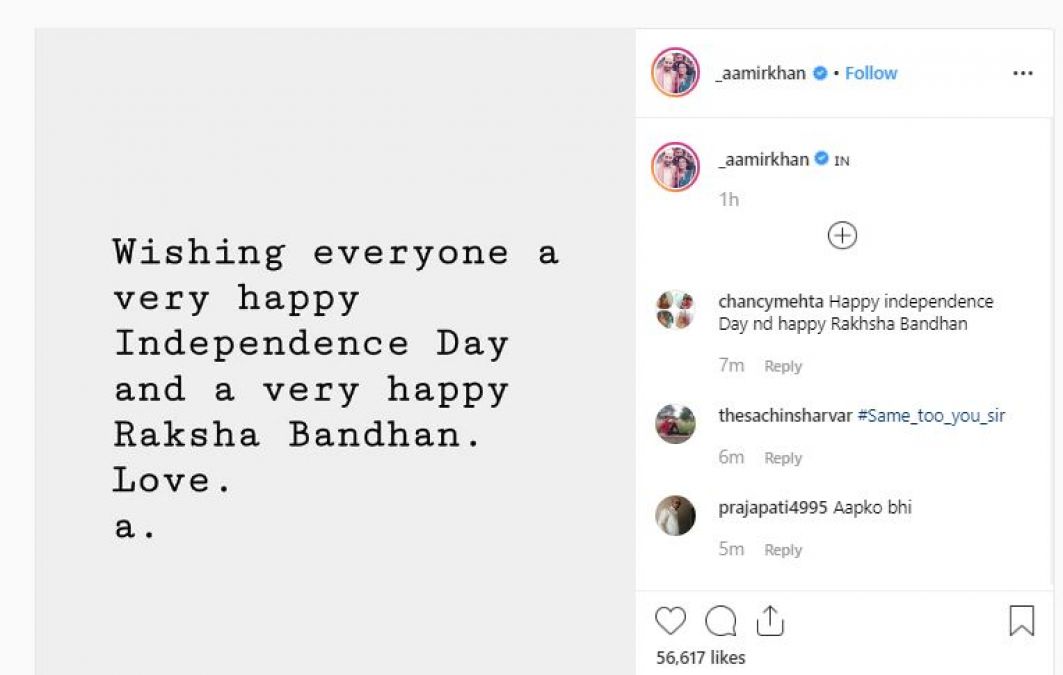 In Bollywood, Amitabh to Aamir, who was immersed in the celebration of freedom, gave such good wishes!