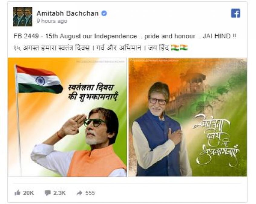 In Bollywood, Amitabh to Aamir, who was immersed in the celebration of freedom, gave such good wishes!