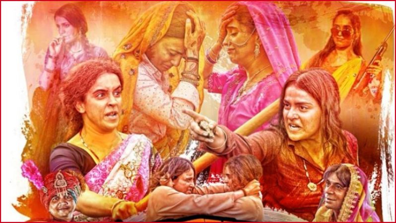 Pataakha Trailer Out : दो बहनों के बीच का युद्ध और सुनील ग्रोवर का मस्तीभरा अंदाज