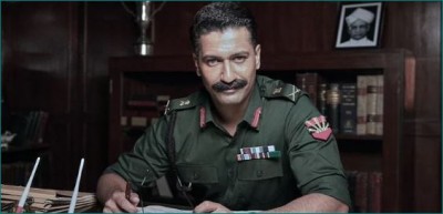 Vicky Kaushal's best film to be released on OTT