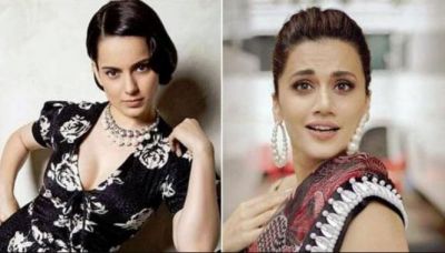 On the question of Tapsee, Kangana's sister got agitated and said, 