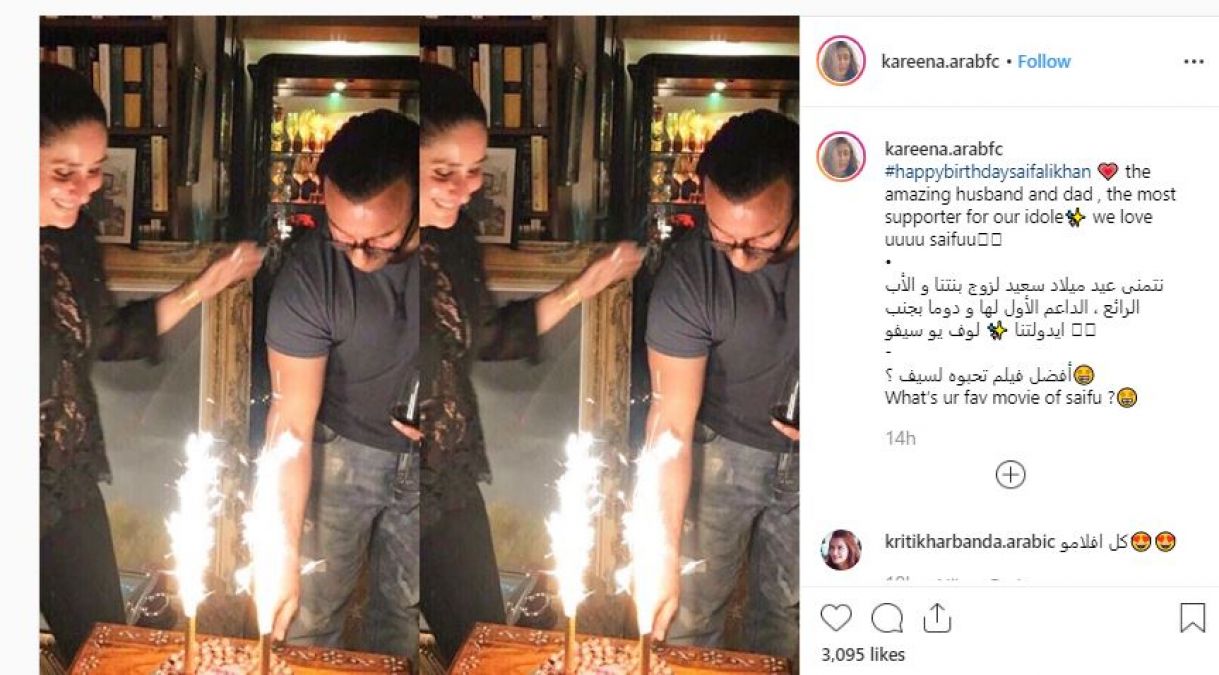 Taimur is not seen in dad Safi's Birthday Celebration, photo surfaced online