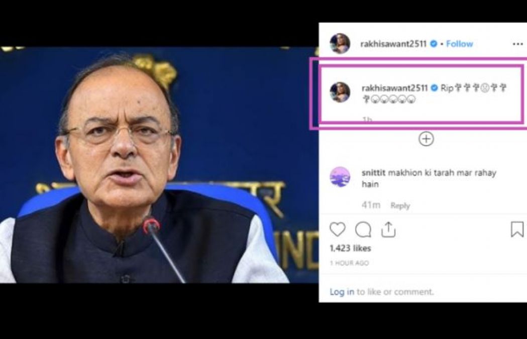 The bad news about Arun Jaitley came up, Rakhi Sawant wrote 'RIP' along with the photo of ex-finance Minister!