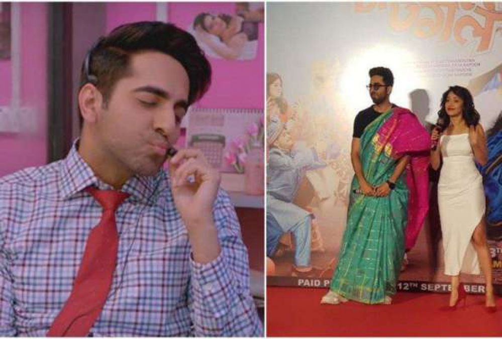 Ayushman, who spoke on Dream Girl, said, 