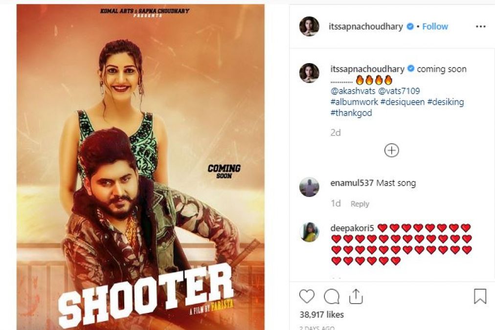 Sapna Choudhary shared a poster of her upcoming album titled 'Shooter'