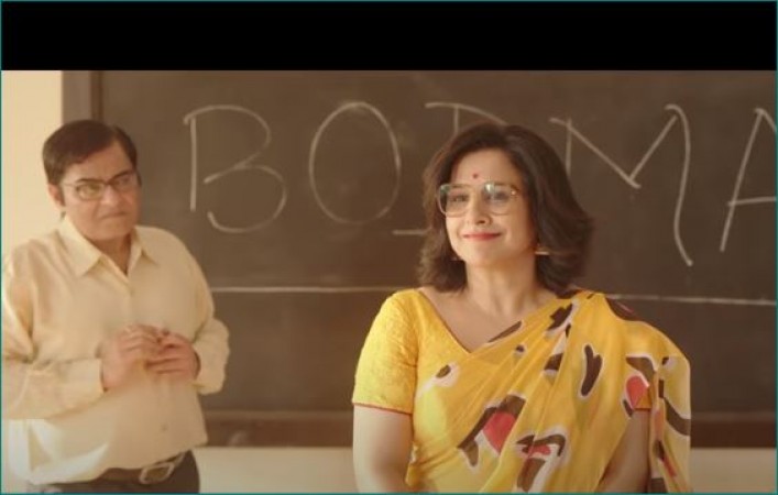 फ़िल्म 'शकुंतला देवी' से डिलीट की गई विशेष क्लिप आई सामने!