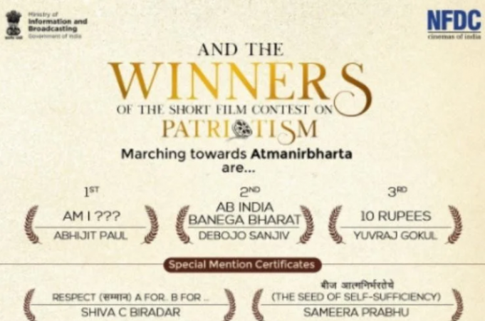 NFDC Short Film Contest winners announced, 'Am I' got first prize