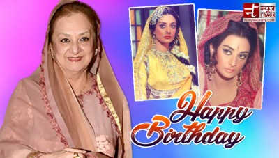 At the age of 16, Saira Banu gave heart to Dilip Kumar of double age