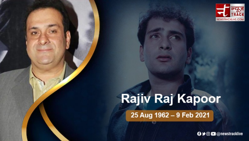 Rajiv Kapoor did not go to his father's funeral, reason was this film