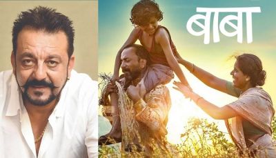 इस देश में भी हुई संजय दत्त की फिल्म 'बाबा' रिलीज़, ऐसी है कहानी