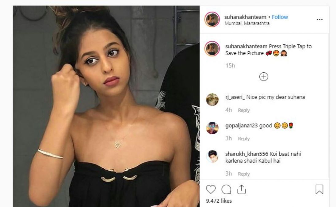Shah Rukh's daughter Suhana was doing make-up, photo goes viral