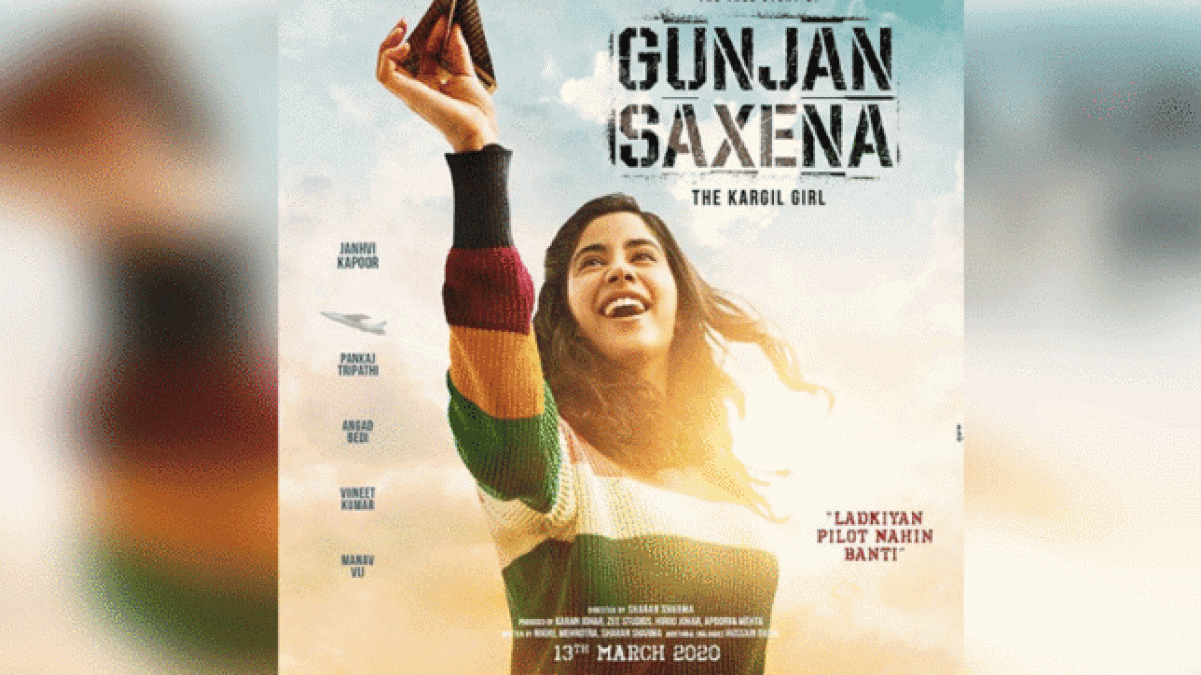 Gunjan Saxena The Kargil Girl : आसमान में उड़ती नजर आईं जान्हवी, फिल्म के कई पोस्टर जारी