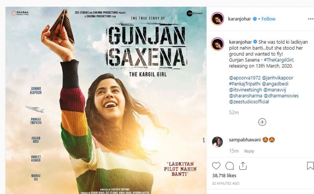 Gunjan Saxena The Kargil Girl: Janhavi was seen Flying in the sky, several posters of the film released!