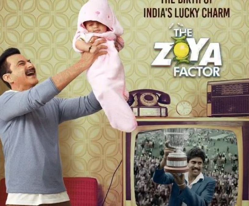 The Makers of 'The Zoya Factor' Shared a Cute Little Gif Before its Trailer!