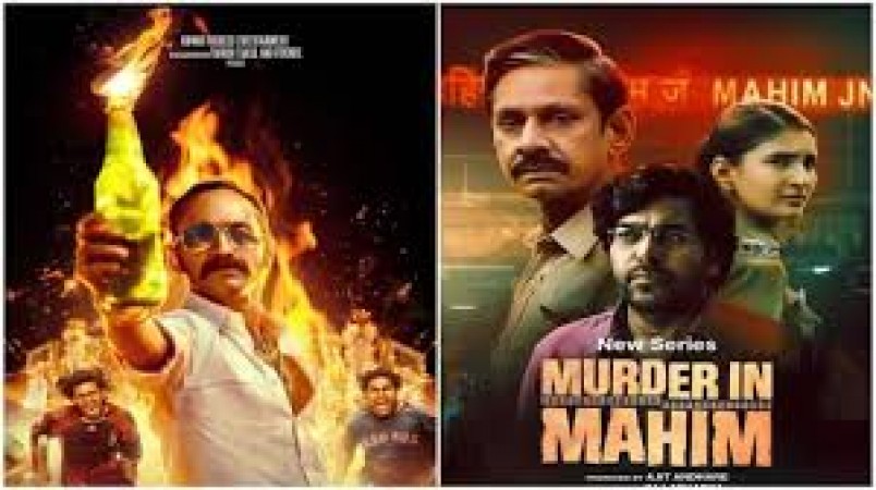 Best films made on mafias released on OTT platform