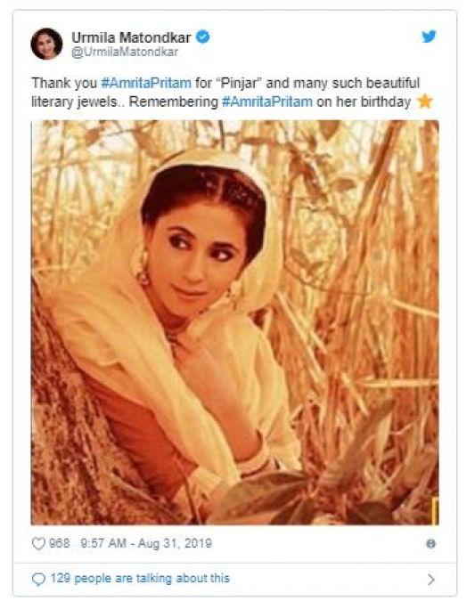 Urmila Matondkar spoke on Amrita Pritam's birth anniversary, the tweet went viral!