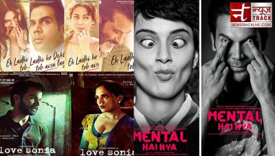 फिल्म स्त्री के बाद अब इन 5 फिल्मों में दिखेंगे राज कुमार राव