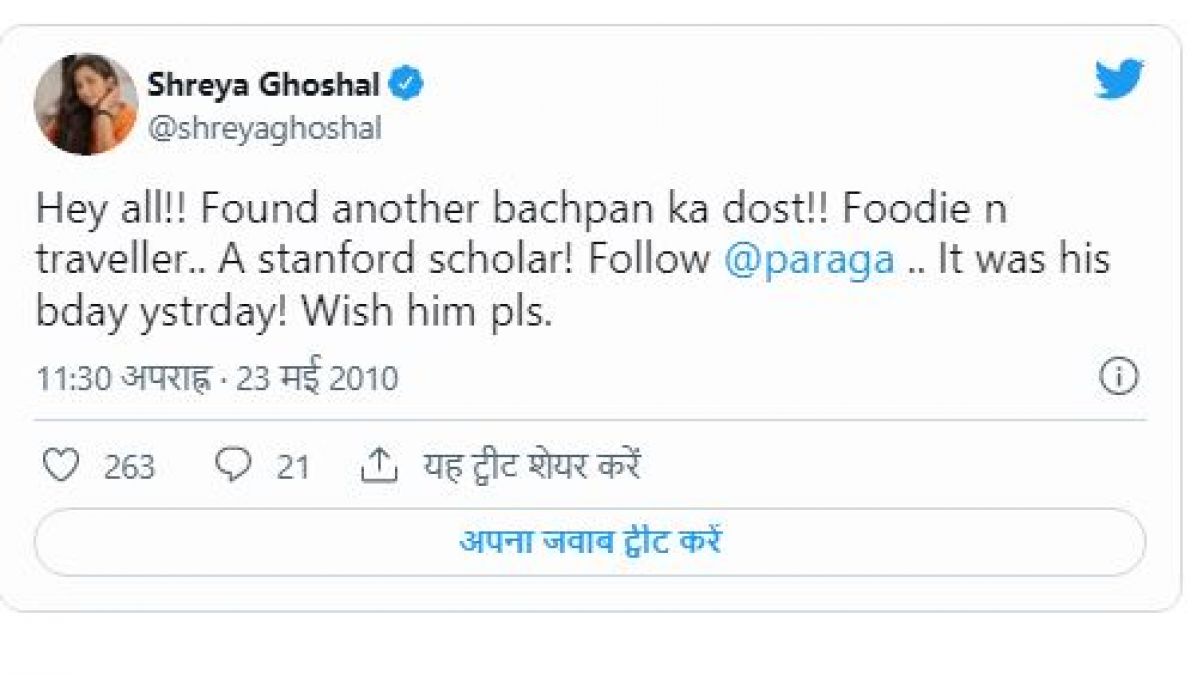 10-year-old tweets by Parag Agarwal and Shreya Ghoshal go viral