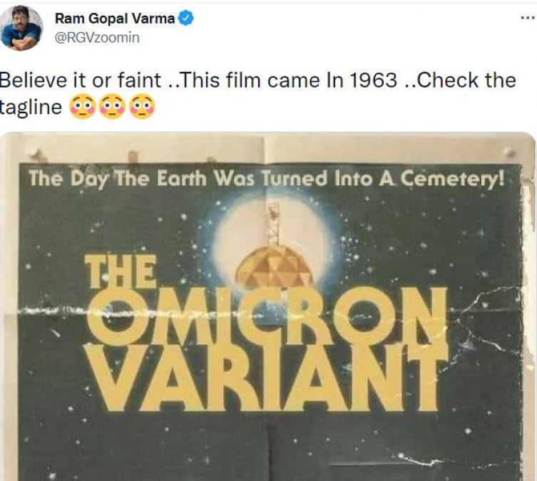 आज से 58 साल पहले आया था Omicron Variant, फिल्म के पोस्टर ने मचाई खलबली