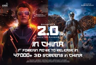 अब चीन में 56000 स्क्रीन पर दिखाई जाएगी अक्षय-रजनीकांत की फिल्म