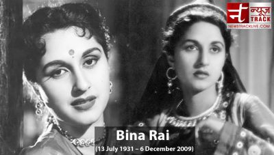 Death Anniversary: Anarkali died of a heart attack, had a special relationship with Raj Kapoor