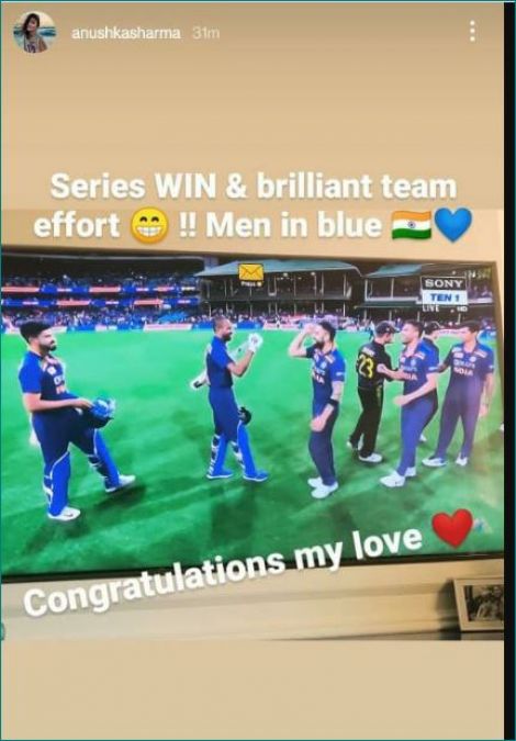अनुष्का ने दी टीम इंडिया को जीत की बधाई, कहा- 'बहुत अच्छा खेले'