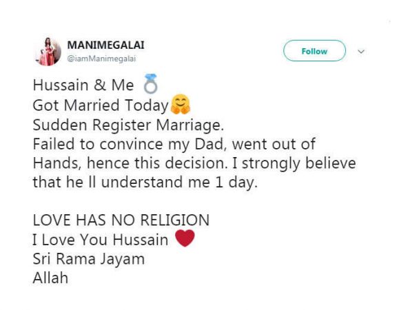 साउथ इंडियन टीवी एंकर ने रचाई मुसलिम लड़के से शादी