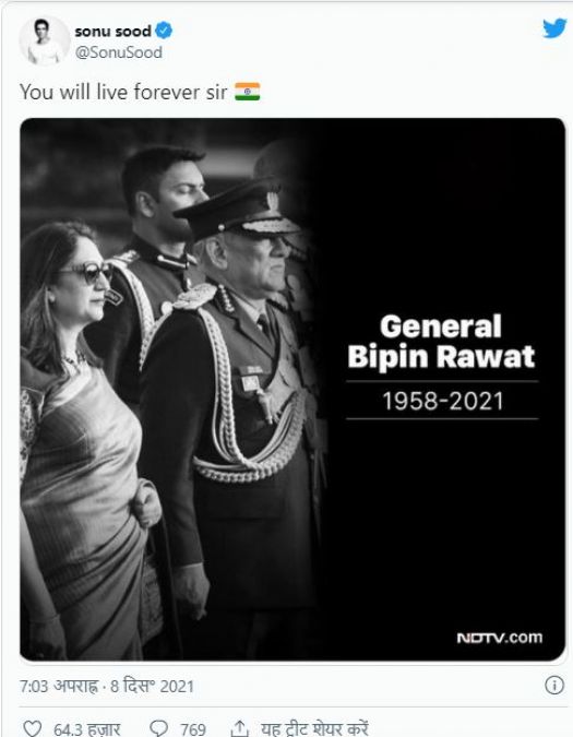 'CDS Bipin Rawat' passes away, bollywood mourns, these stars express grief