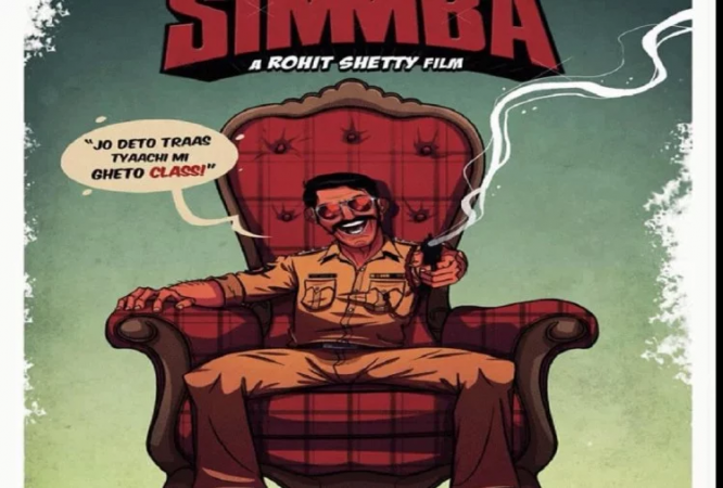 सिम्बा के कॉमिक पोस्टर में दिखा रणवीर का निराला अंदाज़