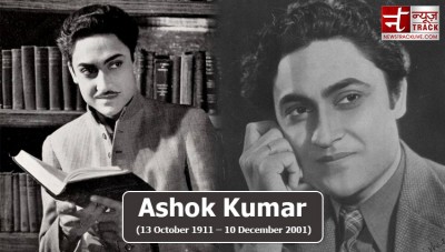 अभिनेता बनते ही टूट गई थी अशोक कुमार की शादी, 1 साल तक सिनेमाघर में चली थी उनकी ये फिल्म