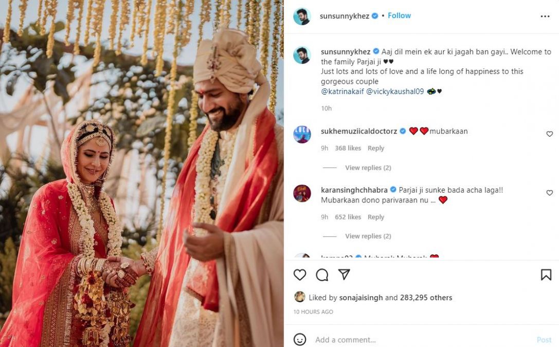 'फैमिली में स्वागत है परजाई जी', कैटरीना-विक्की की शादी पर बोले सनी कौशल