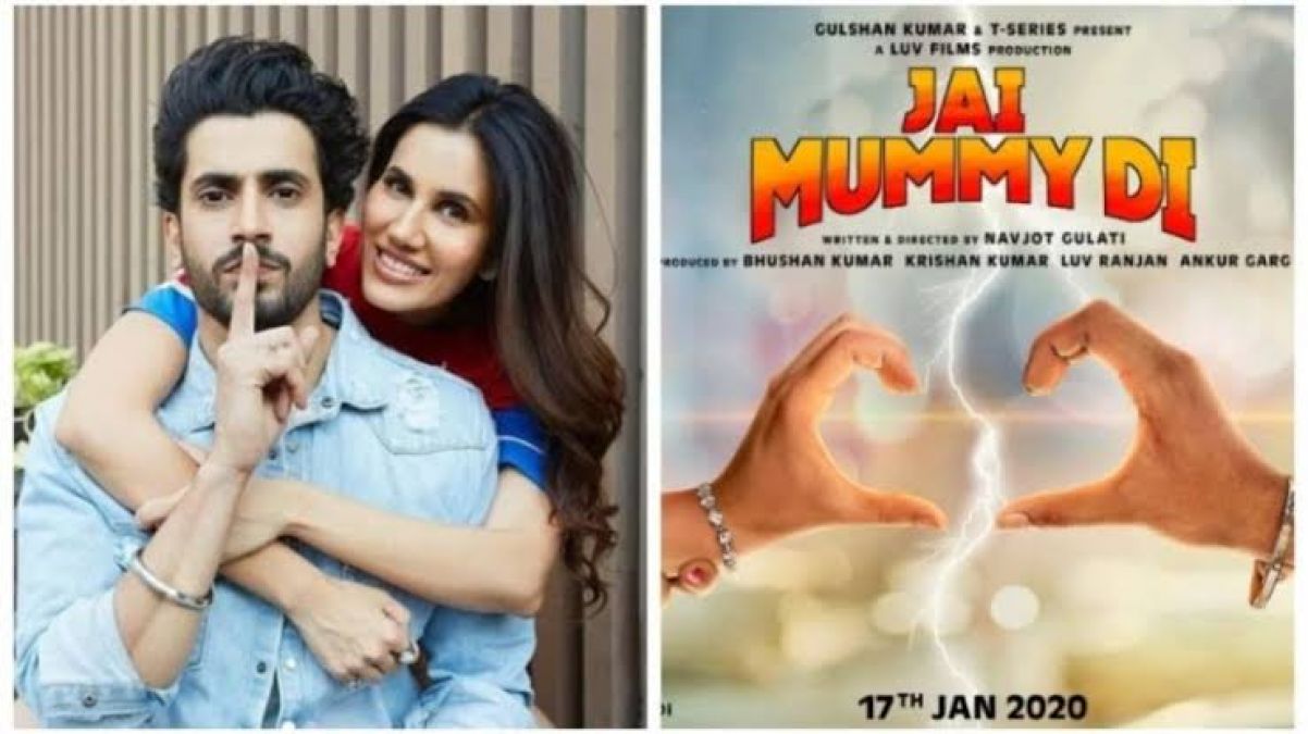 First look of 'Jai Mummy Di' released, See funny poster here