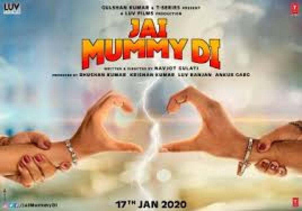 First look of 'Jai Mummy Di' released, See funny poster here