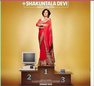 Vidya Balan's film 'Shakuntala Devi' to be released on Women's Day