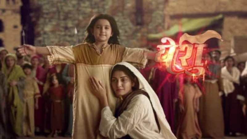 New television serial to come on 'Jesus' in Hindi to win hearts of people
