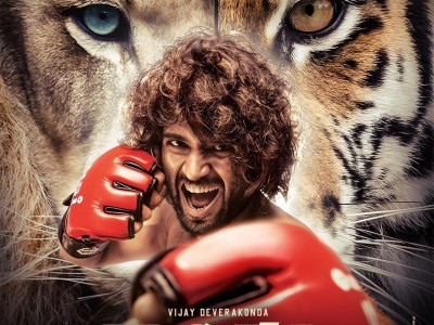 इस दिन सिनेमाघरों में दस्तक देगी विजय देवरकोंडा की फिल्म 'लाइगर'
