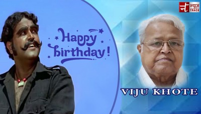 Birthday: Veteran actor Viju Khote dominates Bollywood in name of Kalia