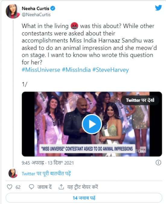 Miss Universe Harnaz started meowing like a cat on world stage, trolled