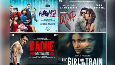 These films released in the last year could not show their magic in the theatres