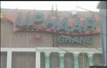 Web series to be made on the horrifying incident of Uphaar Cinema