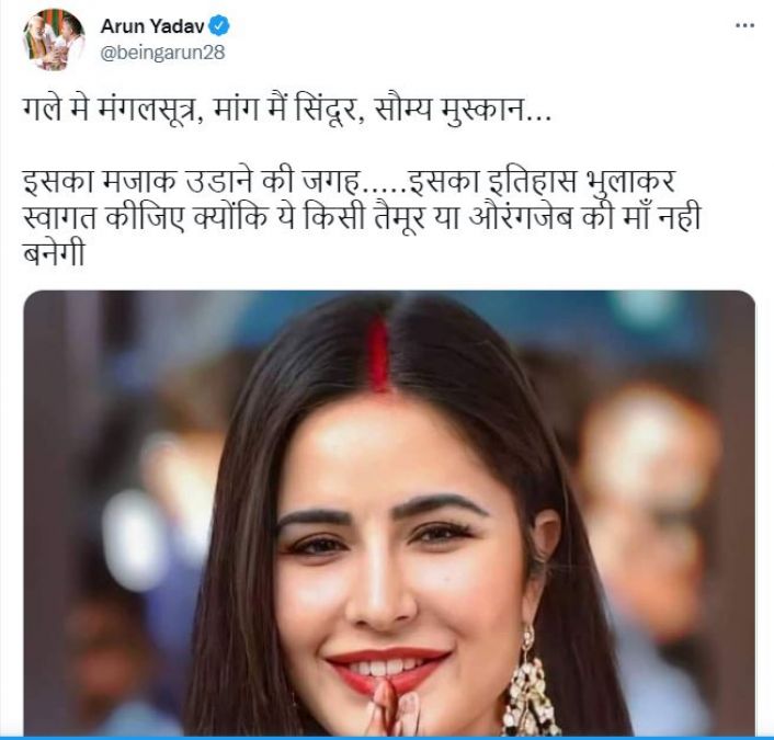 तैमूर या औरंगजेब की माँ नही बनेगी कैटरीना, BJP प्रभारी का ट्वीट वायरल