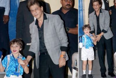 Son Abram arrived at Annual Day function with father Shahrukh, see super cute photos here