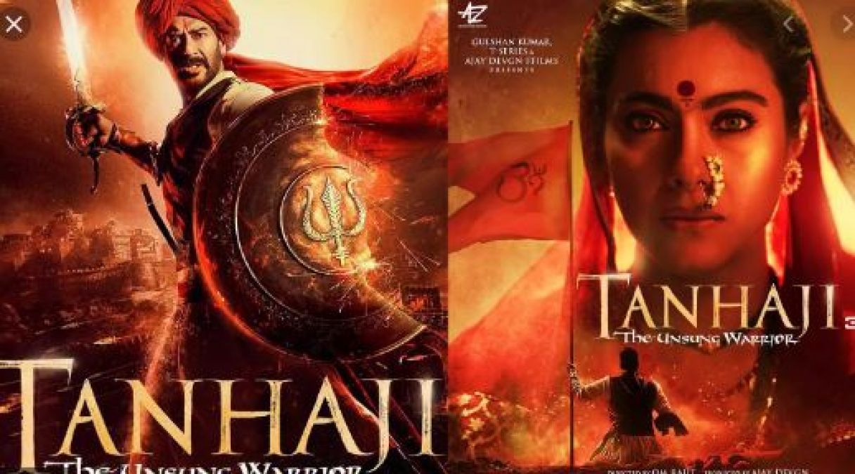 अजय देवगन की फिल्म 'रेड 2' जल्द दिखेगी सिनेमा घरो में