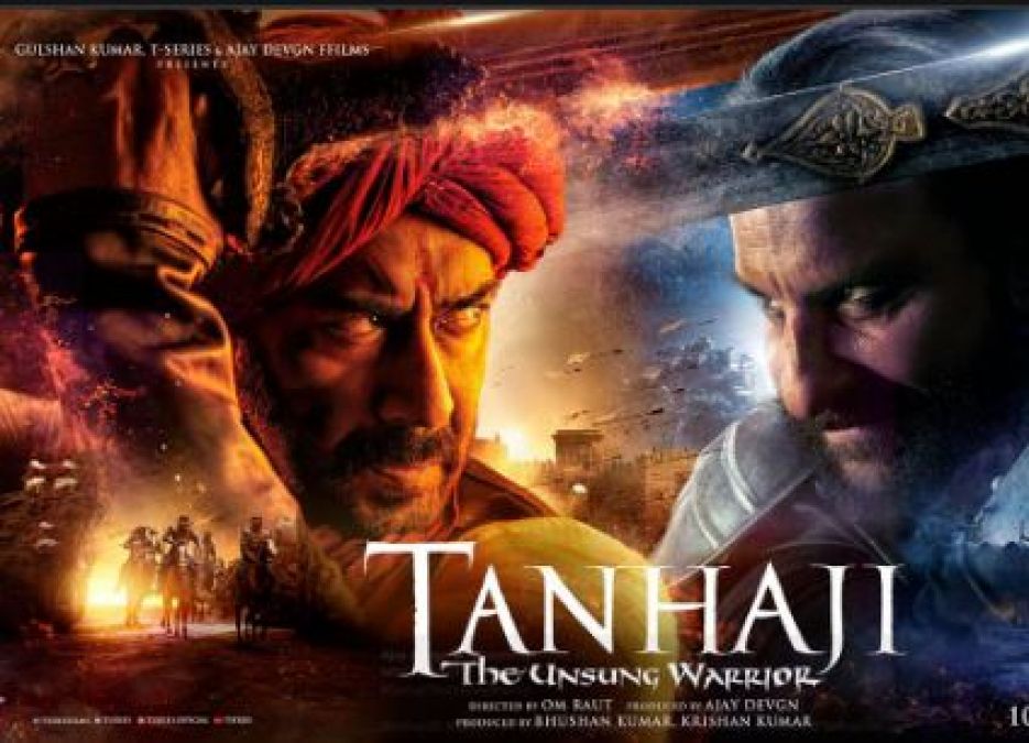 अजय देवगन की फिल्म 'रेड 2' जल्द दिखेगी सिनेमा घरो में
