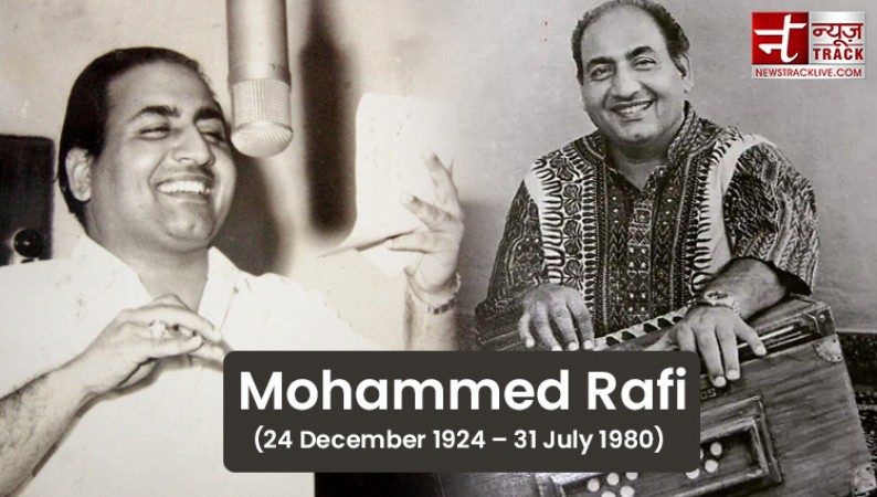 एक फ़कीर की नक़ल करते थे मोहम्मद रफी, उसी ने दिया था बड़ा गायक बनने का आशीर्वाद