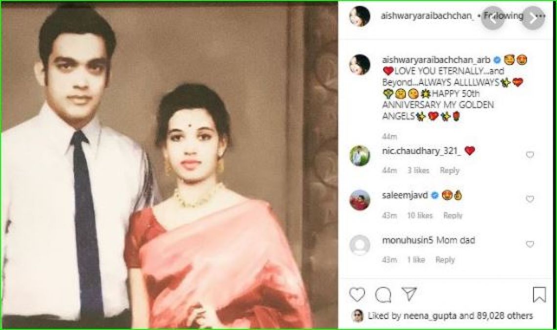 Aishwarya wishes and shares old photo on parents' 50th wedding anniversary